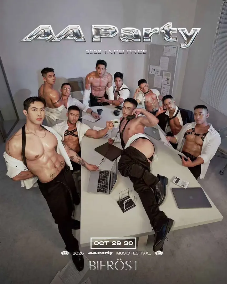 AAparty thumbnail