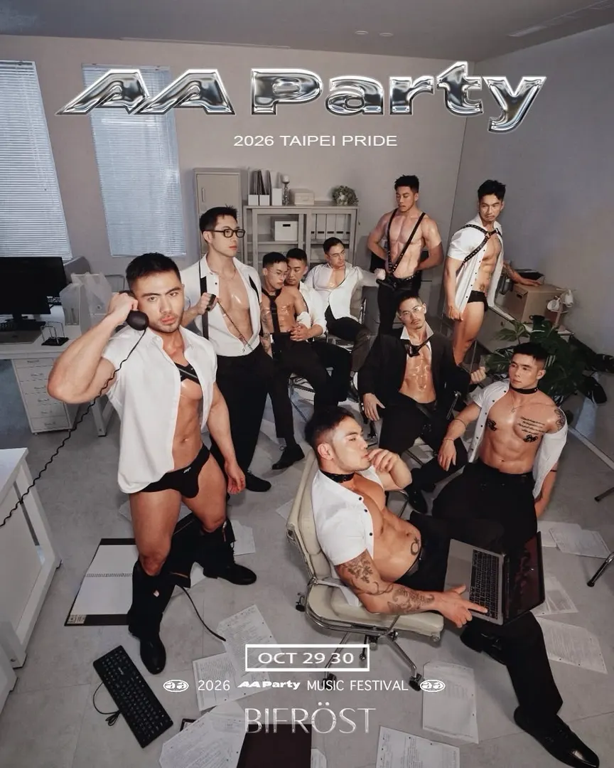 AAparty thumbnail